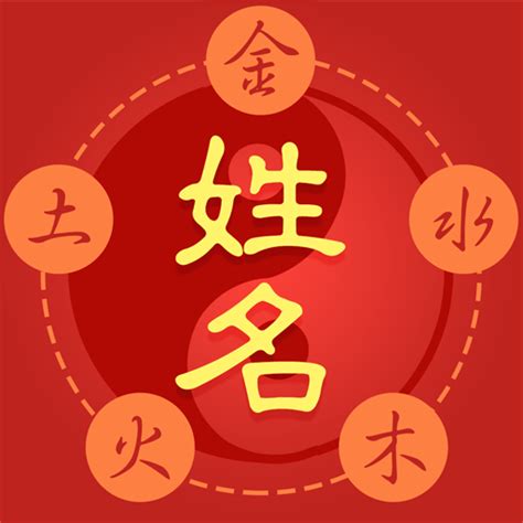 姓名筆劃五行字庫|五行平衡 @ 姓名筆畫 (筆劃)吉凶查詢系統 (基本模式)